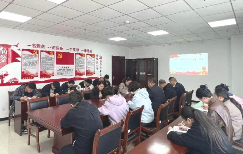 臨空公司黨支部召開(kāi)“五一”節(jié)前廉潔紀(jì)律 工作會(huì)議