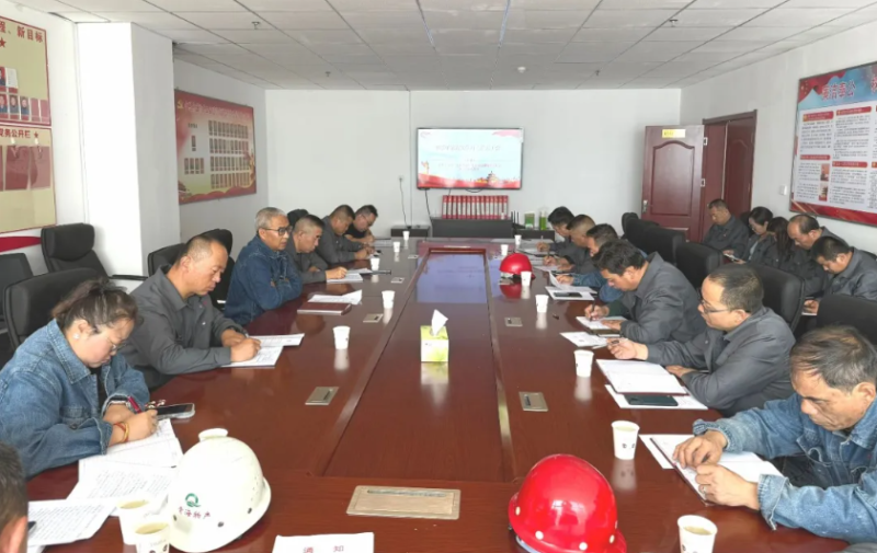 工投公司紀(jì)委召開(kāi)2025年第五次學(xué)習(xí)(擴(kuò)大)會(huì)