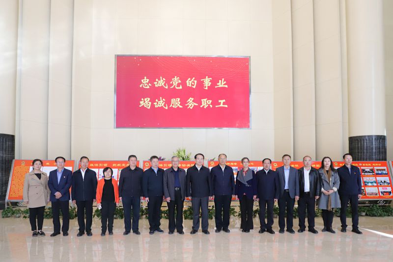 中華全國總工會副主席、書記處書記譚天星  蒞臨省物產(chǎn)集團(tuán)考察調(diào)研