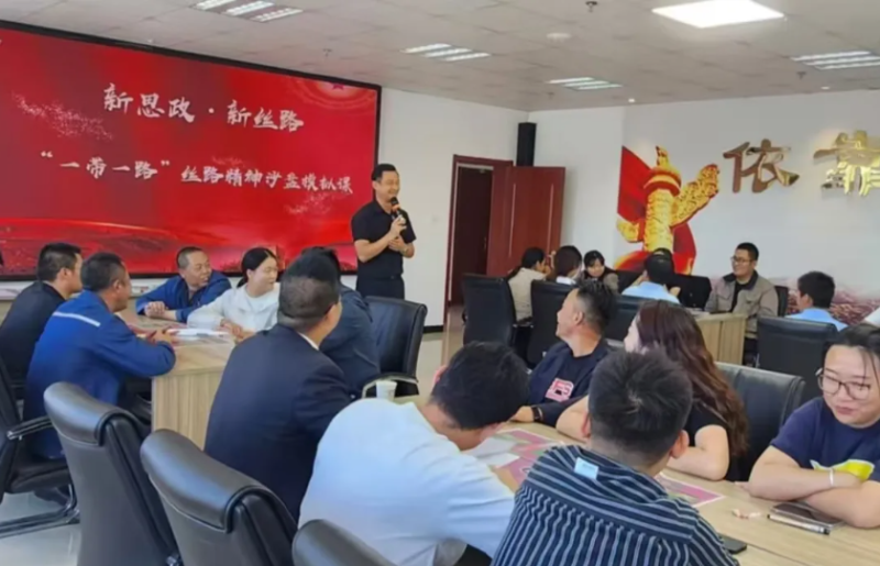 省物產(chǎn)集團(tuán)工會(huì)開展新思政?新絲路“一帶一路”絲路精神沙盤模擬培訓(xùn)