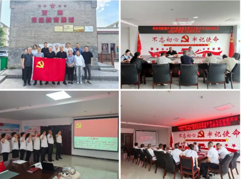 現(xiàn)代物流公司黨支部開(kāi)展“傳承紅色基因·踐行使命擔(dān)當(dāng)·賦能公司發(fā)展”“七一”系列活動(dòng)