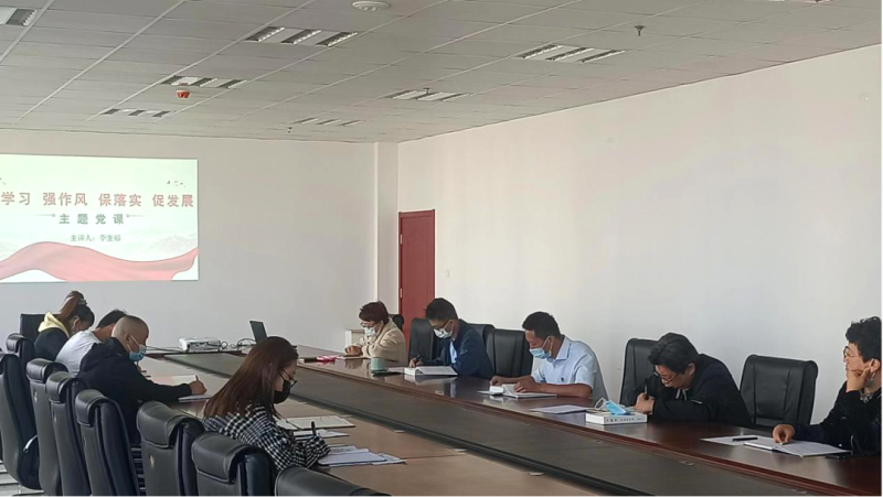化工書院聯(lián)合黨支部開(kāi)展轉(zhuǎn)作風(fēng)、防風(fēng)險(xiǎn)、促發(fā)展系列工作