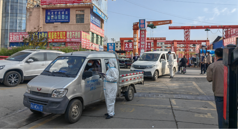同心戰(zhàn)“疫”，全力以“復”——青海物產(chǎn)朝陽物流開發(fā)投資有限公司堅持做好疫情防控和復工復市工作