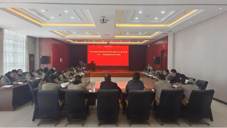 筑牢“五一”廉潔防線 敲響節(jié)前廉潔警鐘—朝開(kāi)公司黨支部召開(kāi)“五一”廉潔警示教育專題會(huì)