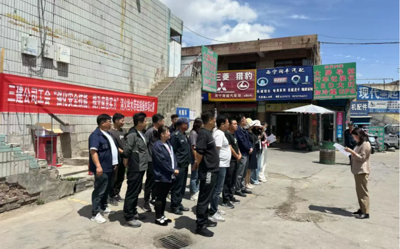 三建公司工會開展“強化安全技能，提升應急實力”消火栓水帶連接操單項比賽