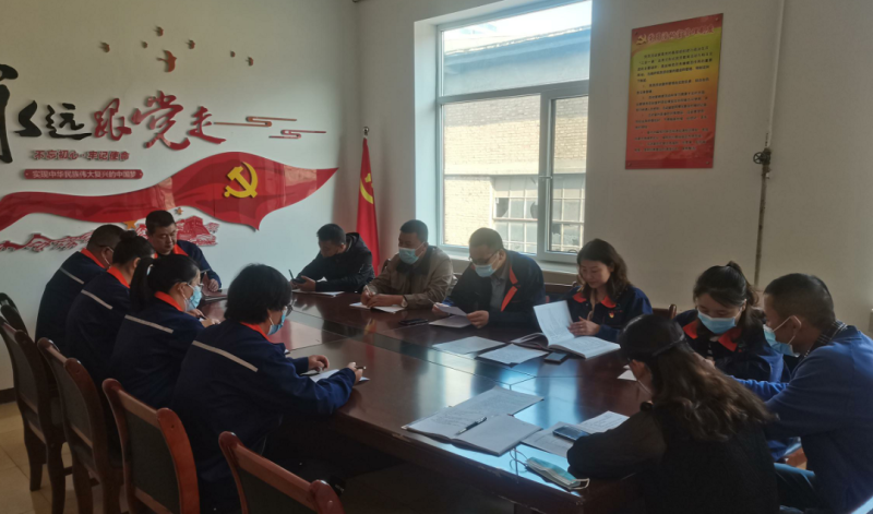 物產(chǎn)配送公司黨委組織所屬黨支部召開(kāi)“弘揚(yáng)優(yōu)良作風(fēng)狠抓作風(fēng)建設(shè)”專(zhuān)題組織生活會(huì)