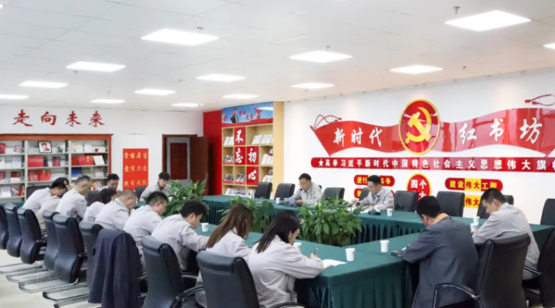 集團(tuán)機(jī)關(guān)第一、第二黨支部聯(lián)合開展“慶七一”主題黨日活動