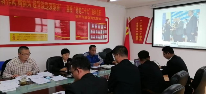 “黨員教育、黨員培訓(xùn)、黨員鍛造”之“奮戰(zhàn)收官季”