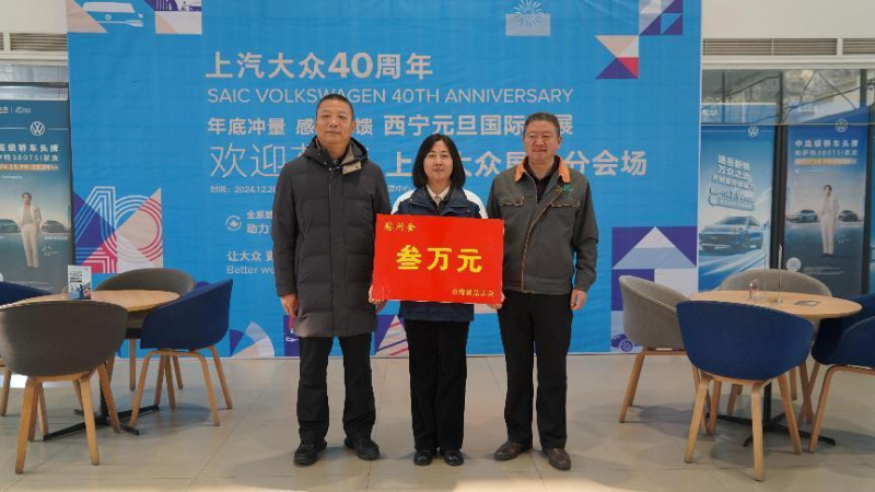 慰問送祝福 關(guān)愛暖人心——省總工會(huì)領(lǐng)導(dǎo)到省物產(chǎn)集團(tuán)開展慰問活動(dòng)