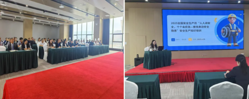 強(qiáng)化安全意識 提升應(yīng)急能力——臨空公司組織開展“安全生產(chǎn)月”教育培訓(xùn)暨應(yīng)急演練