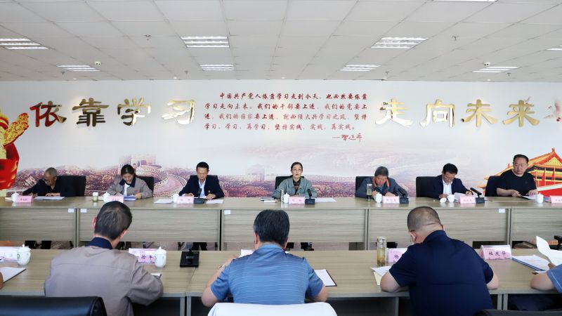 省物產(chǎn)集團(tuán)黨委召開理論學(xué)習(xí)中心組學(xué)習(xí)（擴(kuò)大）會暨“知敬畏、存戒懼、守底線”專題研討會