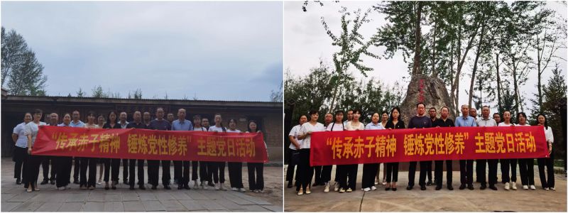 民爆公司黨支部、現(xiàn)代物流公司黨支部開展“傳承赤子精神 錘煉黨性修養(yǎng)”主題黨日活動(dòng)