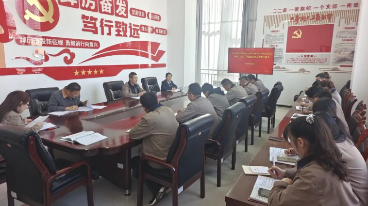 朝開公司召開“中秋、國慶”節(jié)前廉潔警示教育專題會