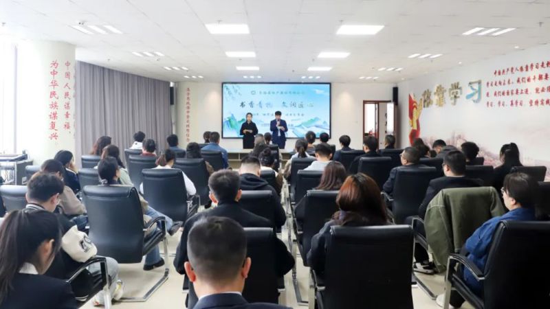 書(shū)香青物·文潤(rùn)匠心——集團(tuán)工會(huì)舉辦“4·23世界讀書(shū)日”主題閱讀分享會(huì)