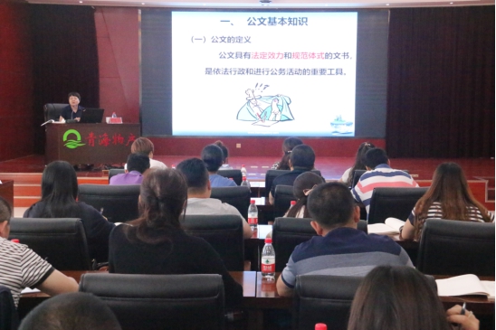 提高員工素質(zhì)，發(fā)揮好主力軍作用