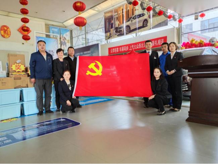 青海物產(chǎn)汽貿(mào)公司黨支部開(kāi)展“ 崇尚勞動(dòng)、尊重勞動(dòng)” 主題黨日活動(dòng)