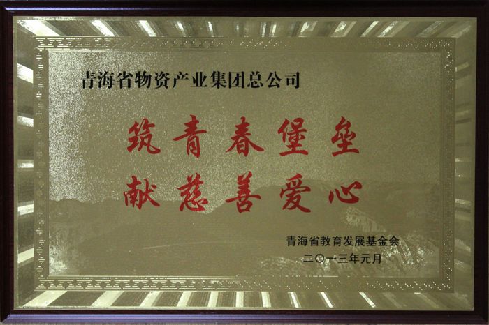 讓孩子遠(yuǎn)離犯罪，青春堡壘進(jìn)校園