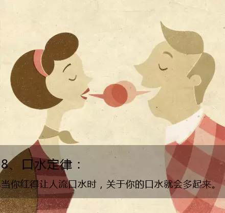 九個(gè)定律告訴你生活的真相，愿你得到啟發(fā)