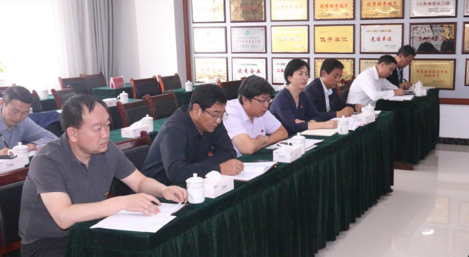 省物產(chǎn)集團(tuán)黨委召開“不忘初心、牢記使命”主題教育滿意度測(cè)評(píng)會(huì)