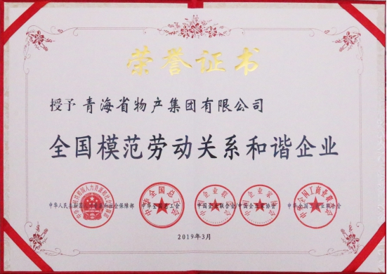 ――“不忘初心、牢記使命”主題教育引領(lǐng)