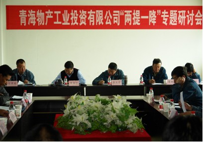 增強信心，發(fā)憤作為，努力在激烈的市場競爭中求生存謀發(fā)展