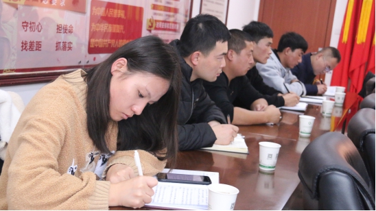 “牢記初心使命、不斷修煉自我，主動擔當作為、建功青海物產”專題研討會