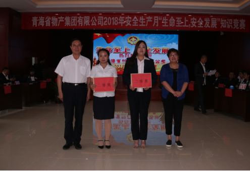 現(xiàn)代物流公司參加集團(tuán)賽區(qū) “生命至上、安全發(fā)展”安全知識競賽榮獲二等獎