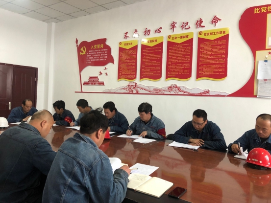 物產(chǎn)工投黨委召開“不忘初心、牢記使命”主題教育學(xué)習(xí)會暨支部書記講黨課