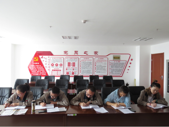 朝物開投公司黨支部召開“不忘初心、牢記使命”主題教育專題學(xué)習(xí)會