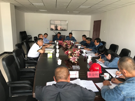 中共青海物產(chǎn)工業(yè)投資有限公司黨委召開“不忘初心、牢記使命”專題民主生活會(huì)