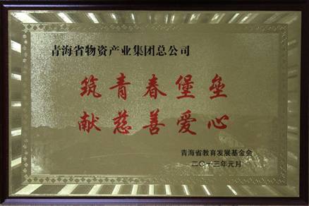 讓孩子遠(yuǎn)離犯罪，青春堡壘進(jìn)校園