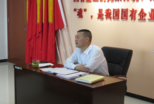 物產(chǎn)配送公司開展“不忘初心、牢記使命”主題教育主題黨日活動